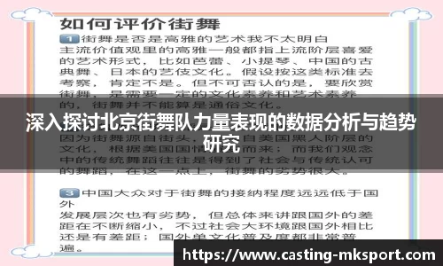 MK体育官方网站